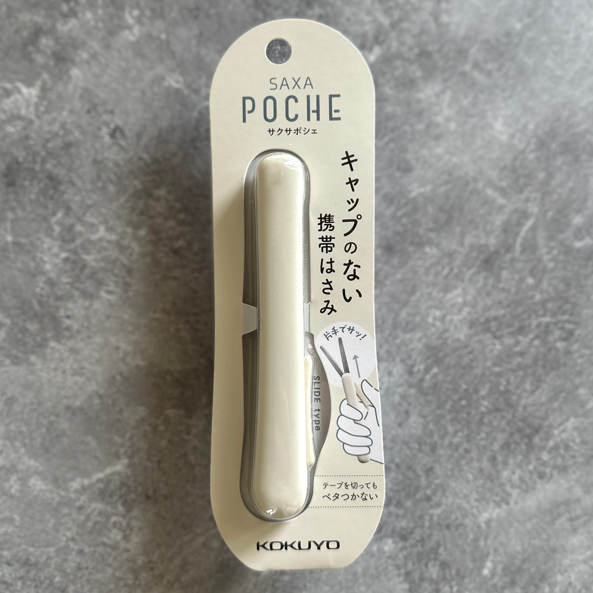 Kokuyo Saxa Poche Compact Scissors