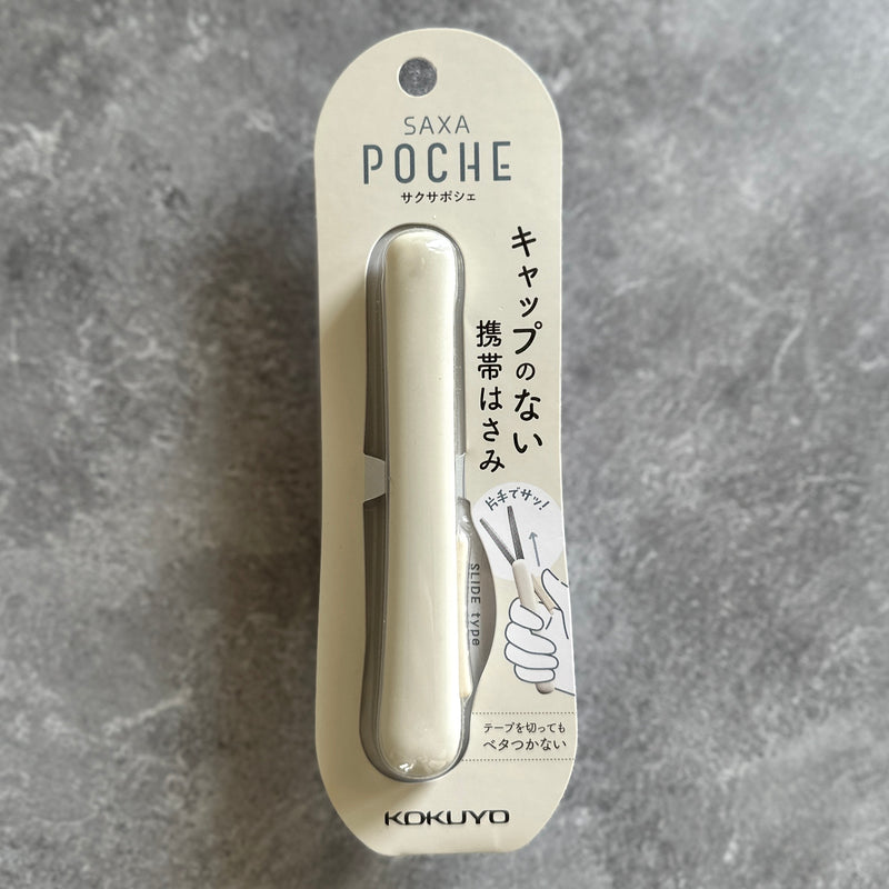 [Kokuyo] Poche Compact Scissors