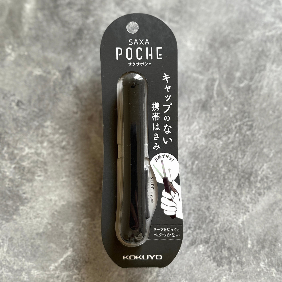 [Kokuyo] Poche Compact Scissors