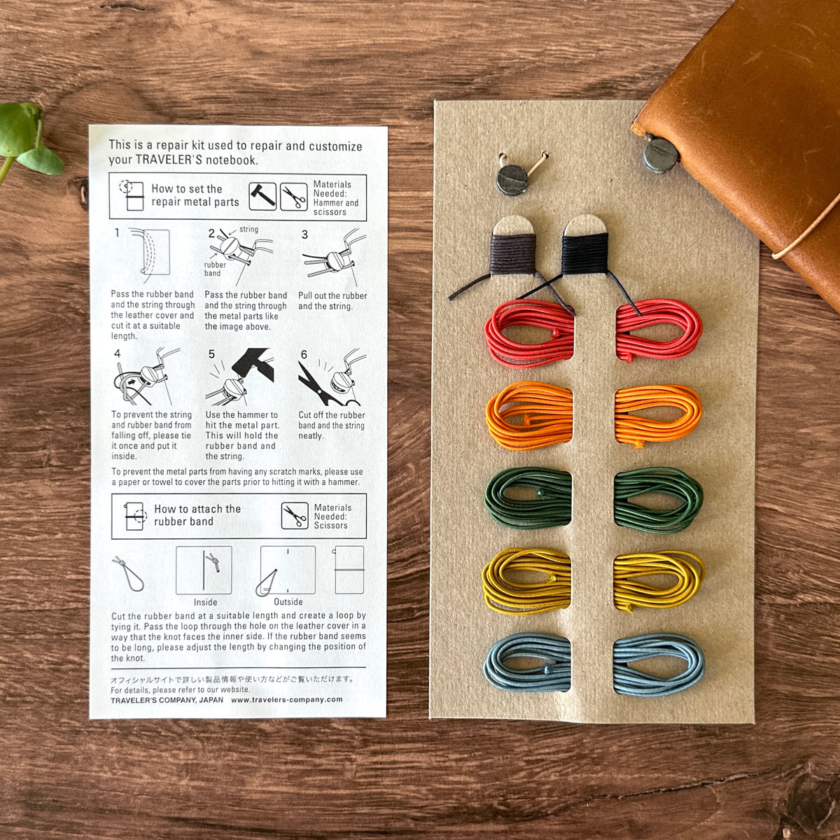 [TRC] 010 // Repair Kit (Spare Colors)