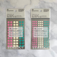[Stalogy Circle Sticker] Ice Cream