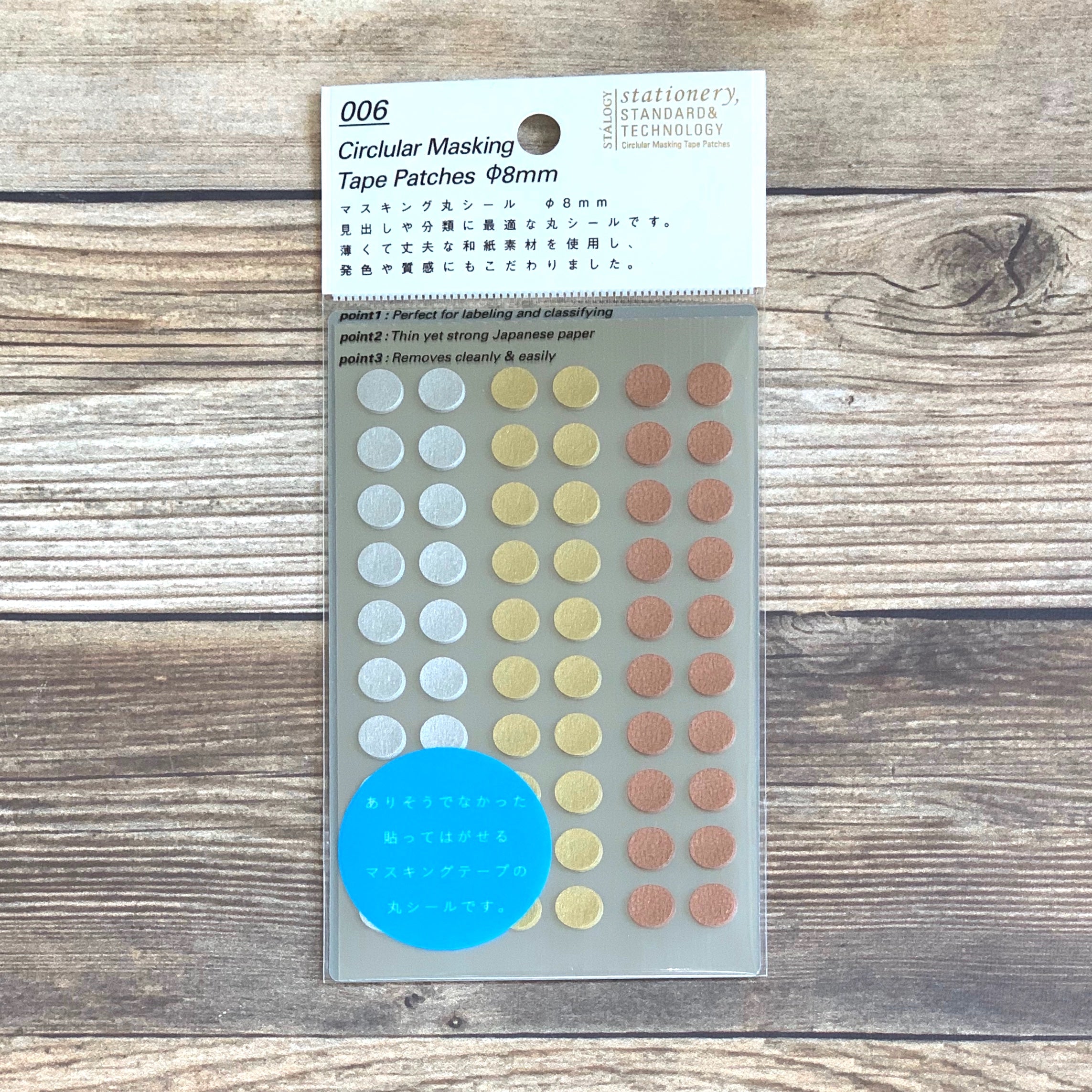 Stalogy Circle Sticker] Prize – Baum-kuchen