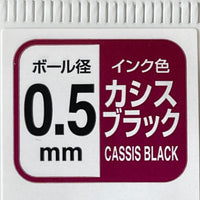 [Sarasa] Grand