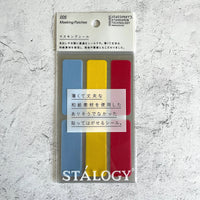[Stalogy Label] SIGNAL