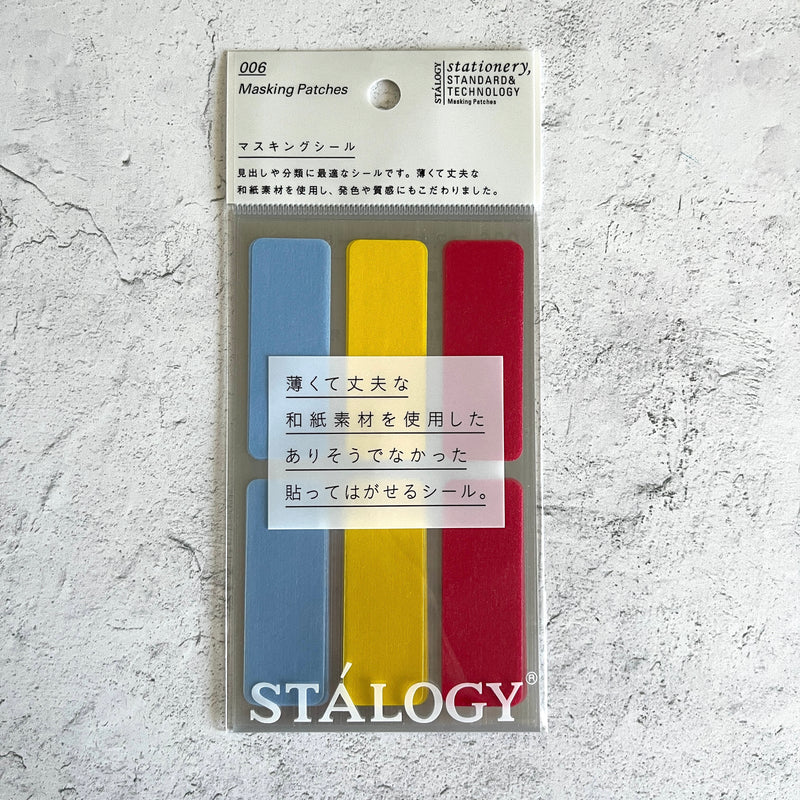[Stalogy Label] SIGNAL