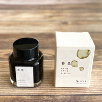 [Fountain Pen Ink] "Kyo no Oto"