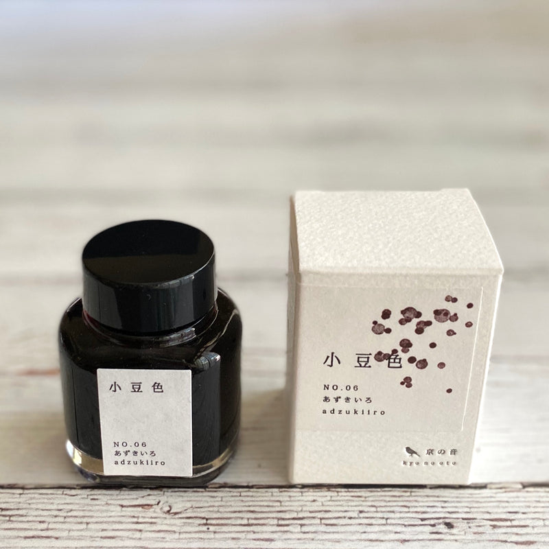 [Fountain Pen Ink] "Kyo no Oto"