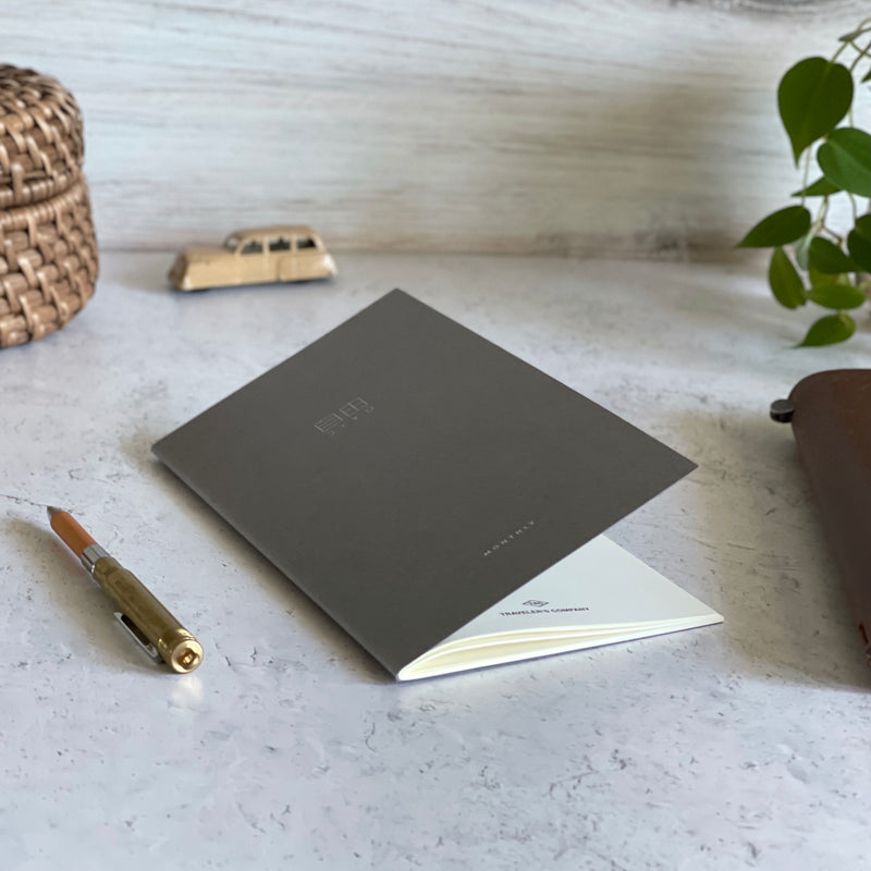 [BKxTRC] JIYU Monthly Planner