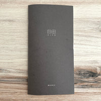 [BKxTRC] JIYU Weekly Planner