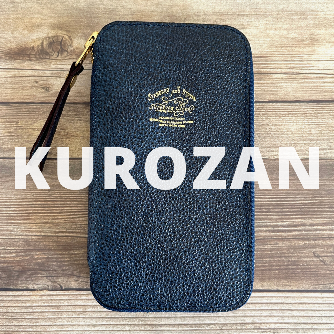 [TSL] Kurozan Leather Zip Pen Case // Indigo