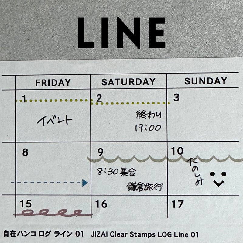 [Mizushima Clear Stamps] Log
