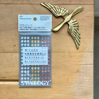 [Stalogy Circle Sticker] Prize