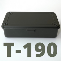 [Toyo] Steel Stackable Storage Box // T-190