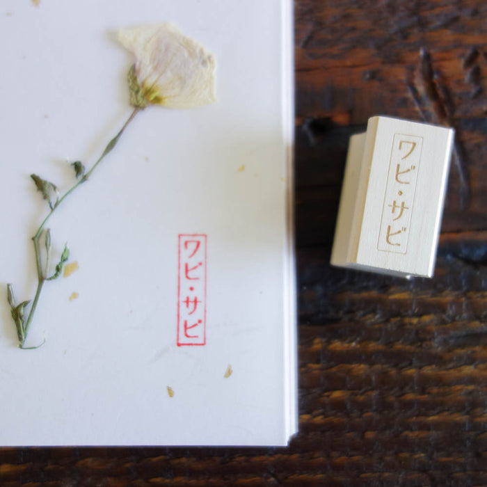 [BK Original Stamp] Wabi-Sabi