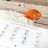 [BK Original Sticker] Wabi-Sabi